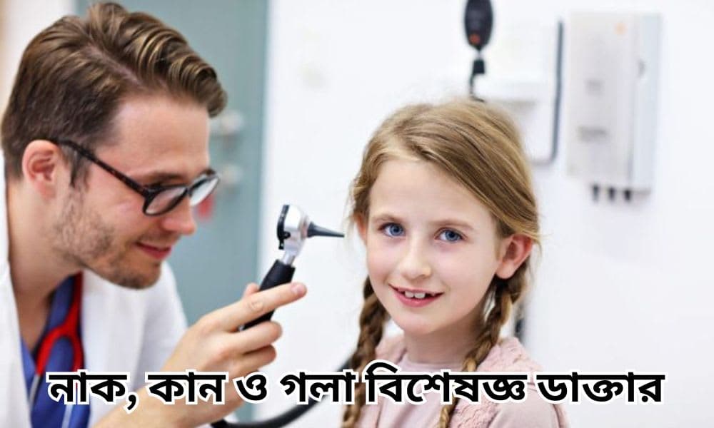 Breadcrumb Background